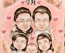 手描きで心を込めて似顔絵をお描きします 大切な記念日やお祝いにどうぞ！ イメージ8