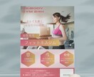今っぽさを形に。トレンド感あふれるチラシ作ります トレンド感×センスで差を演出します イメージ5