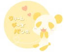 ちょっと個性派！？限定色でイラスト描きます 使用する色は5〜6色のみ！なのに「鮮やか×可愛い」？！ イメージ8