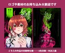 3〜7日納品_同人誌の表紙をデザインいたします トレンドに敏感な作家様へ！作品を引き立てる表紙提供いたします イメージ5