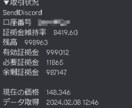 MT4にDiscodeへの通知機能を追加します 定時連絡から緊急通知まで対応します イメージ4