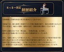 税理士法人勤務7年！「自走できる経理」を構築します その経理、あと3ヶ月で「自走」できます。 イメージ3
