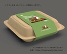 ポップでかわいい食べ物イラストを描きます 商用OK!インパクトがあり、見やすく使いやすいタッチです イメージ4
