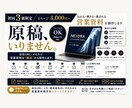 原稿なしでも営業資料を構成から丸ごと作成します 会社URLから調査・訴求設計・文章・デザインまで一貫対応 イメージ1