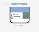 公式LINEのリッチメニューつくります 見やすい、分かりやすい導線のお手伝いします！ イメージ4
