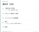 デザイン通りにHTML/CSSでコーディングします Figma・XD・画像から｜スマホ対応込み イメージ7