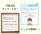 Canvaでサクッと！文章からSNS画像を作ります 1月24、25、28日の発注なら24時間以内で納品! イメージ3