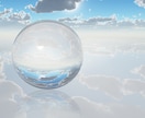 貴方の未来✨読み解きます 水晶玉に浮かび上がるメルヘンな世界のメッセージ✨ イメージ1