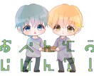 かわいい ＆かっこいいアイコン制作致します 透明感と癒しなイラストをアイコンにして目立っちゃお イメージ8