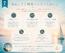自己理解・才能鑑定｜あなた自身の航海図を描きます 自分らしい航路は、自分を知ることから。 イメージ7