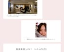 動画OK♪枚数無制限！プロフィールムービー作ります 大きな写真で後方のお席からも見やすい！白基調で会場にマッチ♪ イメージ11