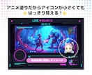 ゲーム配信者向けアニメ塗りアイコン作成します 商用OK・表情差分付！プロの現場経験を活かした高品質アイコン イメージ4