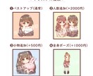 可愛いSNSアイコン描きます あなたのために丁寧に仕上げます イメージ3