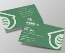 手に取りたくなる。印象に残る名刺を制作致します シンプルでスタイリッシュにデザイン致します イメージ8