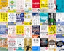 プロだから高いクオリティーのデザインが提供できます 【電子書籍・各資料の表紙の制作 5000円！（表紙）】 イメージ2