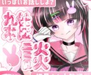 サムネイル等デザイン系3枚まとめて制作します Vtuber/Vライバーさん向け！最短24時間納品◎ イメージ5