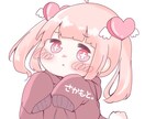 ゆるくて可愛いアイコン用イラスト描きます フリーアイコンじゃなく自分だけのアイコンを求めている方へ イメージ1