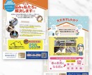 チラシデザインを作成します お店・ワークショップのサービス案内伝えたい方へ イメージ4