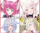 修正∞キラキラ可愛い女の子のイラスト描きます 可愛い女の子のイラストや、SNSで活用できるイラスト承ります イメージ2