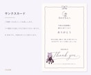紫月ロゼが四柱推命であなたの全体を鑑定します 四柱推命で全体を読み、鑑定文と画像三枚をお届け イメージ4