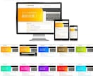 ビジネス、企業向けのホームページつくります シンプルなデザインで、見やすくわかりやすい イメージ6