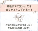 CanvaでLINEリッチメニューを制作します 想いによりそうデザイン｜リッチメニューで思わずポチっと イメージ10