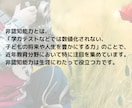 子育てでの悩み相談のります 頑張りすぎない‼️笑顔で子育て イメージ7