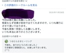 遠隔ヒーリングで、あなたを一週間癒します 一日一回7日間、あなたのためのエネルギーをご用意いたします イメージ8