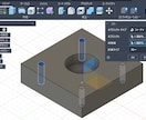 初心者歓迎！Fusion360のCAD教えます Fusion360のCAD機能の基礎を学べます イメージ1