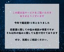 相手の本音　彼の気持ち、霊視でお伝えします 恋愛で迷い、相手の本音、相手との未来が気になるあなたへ イメージ2