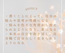 3往復＊メッセージカウンセリング承ります 心の支えになるような場所としてご利用下さい＊ イメージ5