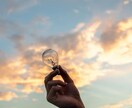 自分探しの旅：人生を変えるコーチングします 「自分を変えたい」その想いを叶えます。 イメージ1