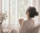 もう一人で抱え込まないで　私があなたを受け止めます 家庭内別居・モラハラ経験者だからこそ安心してお話してください イメージ3