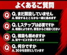 LINE公式アカウントの悩みなんでも相談にのります 30分で設定も配信もツール選びもその場で解決 イメージ6