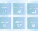 売上に繋がる！LINEリッチメニュー作成します オリジナルデザインで集客UP！導線最適化で成約率◎ イメージ7