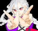 アイコン制作致します 誘目性が特徴的なイラストを御所望の方におすすめ！！！ イメージ1