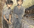 小説表紙、アイコン、趣味のイラスト、描きます 美麗なイラストがあなたの手元に！綺麗な和風のイラストが得意！ イメージ3