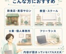 小規模向けHP|文章+LINE導線付き制作します 小規模事業のHPを文章作成からLINE導線まで丁寧に対応 イメージ3