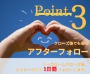 ITに関するお悩みを7日間サポートします 期間中は相談し放題！設定やトラブルなどの相談に対応 イメージ6