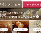 オリジナルのLINEリッチメニューを制作いたします 公式LINEで集客したい方必見！集客UPのお手伝いをします！ イメージ3