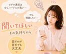 2週間チャットで転職・働き方の迷いを整理します 時間を気にせず書いて、働き方の迷いを整理するキャリア相談 イメージ2