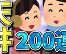 YouTubeのサムネイル制作します 目につきやすいサムネイル作ります！ イメージ2
