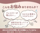 プロがInstagramアカウントを徹底添削します SNS総フォロワー10万人 / 支援実績20社以上 イメージ2