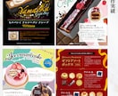 スイーツ店POP・ポスター・メニュー等承ります 簡易レタッチ・ロゴ制作もセット！ イメージ2