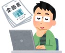 番組/イベントなどの台本制作を提供します イベント/番組の企画構成案&台本作ります! イメージ1