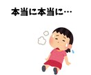 家事の愚痴をお聴きします 途切れない汚れや洗濯物…毎日頑張っているあなたへ イメージ9