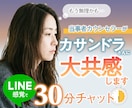 即レス◆ASDパートナーの悩み・本音に共感します ASD夫を持つ私だから、あなたの本音を深く理解できます イメージ1