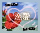 沖縄女子が片思い＊失恋＊浮気＊恋愛相談ノリます 『飲みながら♩』『友達感覚で♪』✨恋バナ✨しよー！ イメージ7