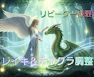 3日間！遠隔で寝ながら最新ヒーリングが受けられます リピーター様専用！身体もチャクラもオーラまで！整えます。 イメージ1