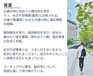 社交不安障害☘症状との付き合い方お伝えします 書痙経験者の私があなたの心のお悩み丁寧にお聴きします☘️ イメージ5